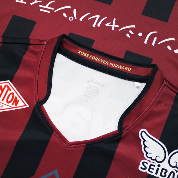 ヴィッセル神戸 百年構想リーグ ホーム 半袖レプリカユニフォーム 11