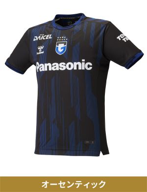 FW42 南野 遥海｜ガンバ大阪オフィシャルサイト