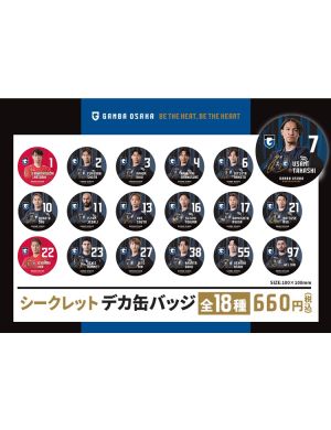 新商品リスト | ガンバ大阪オンラインショップ