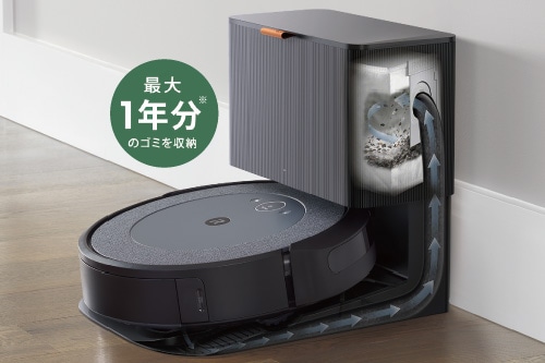 ルンバ i5+（公式整備済リユース品） | アイロボット公式オンラインストア