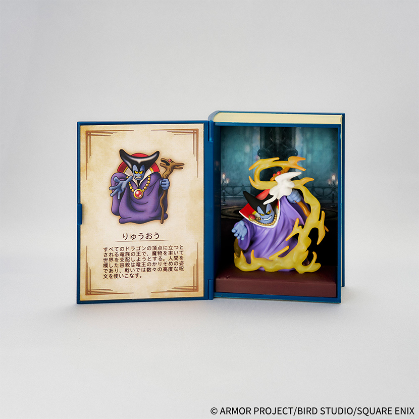 ドラゴンクエスト 冒険の書コレクション 討伐モンスターフィギュア 6個