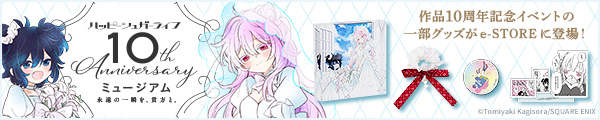 ハッピーシュガーライフ」アクリルスタンド付きオルゴール（SWEET HURT
