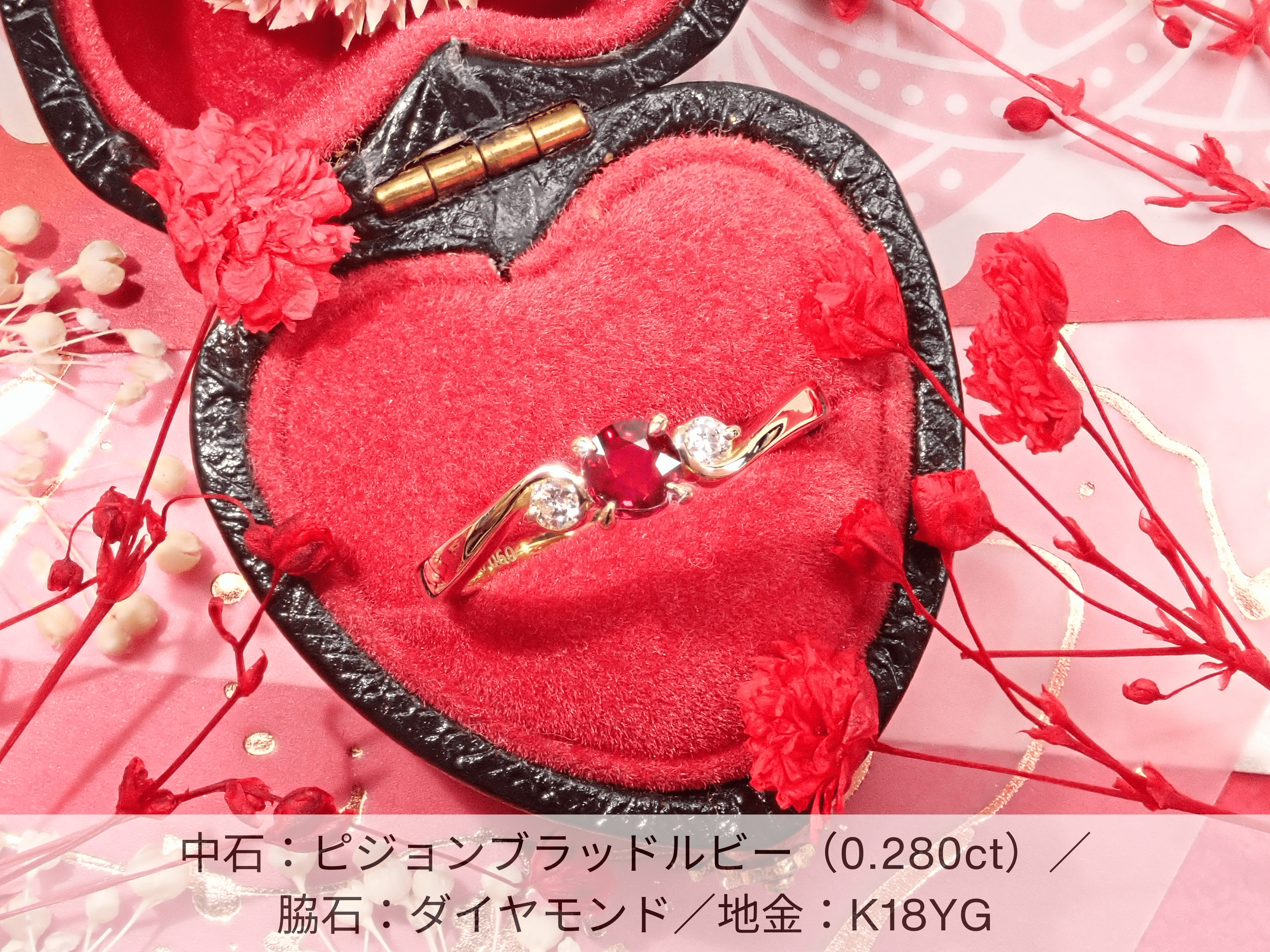 ドルチェ《セミオーダー リング枠》