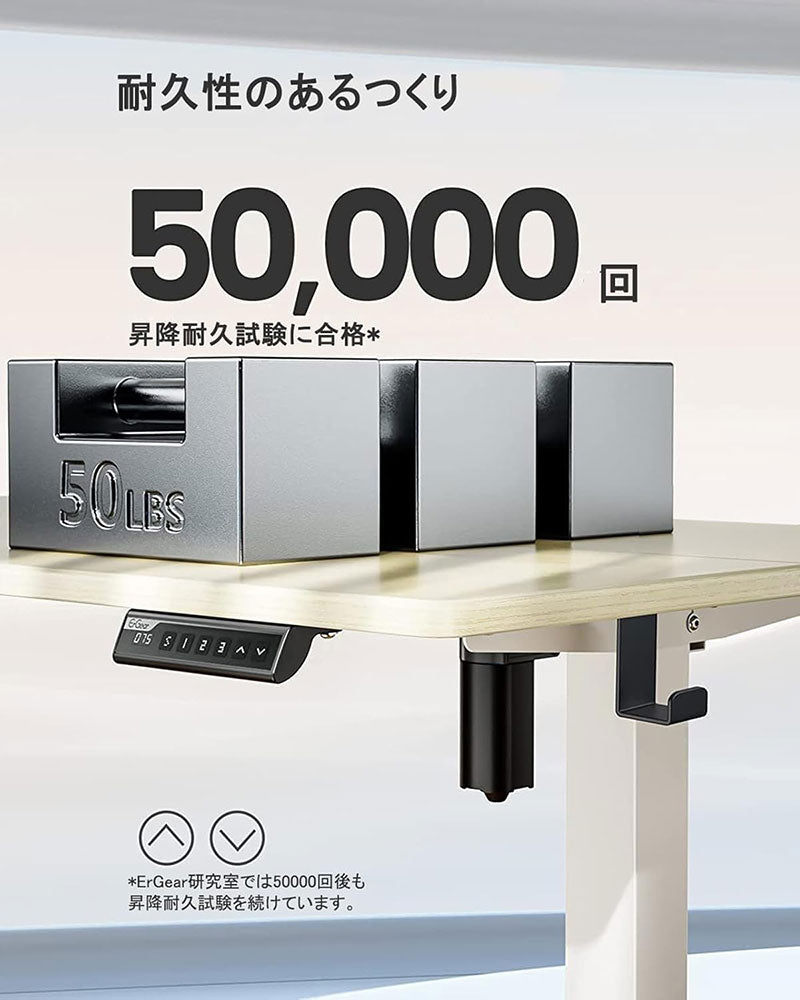 ErGear 電動昇降式 スタンディングデスク 幅120 x 奥行き60 x 高さ72