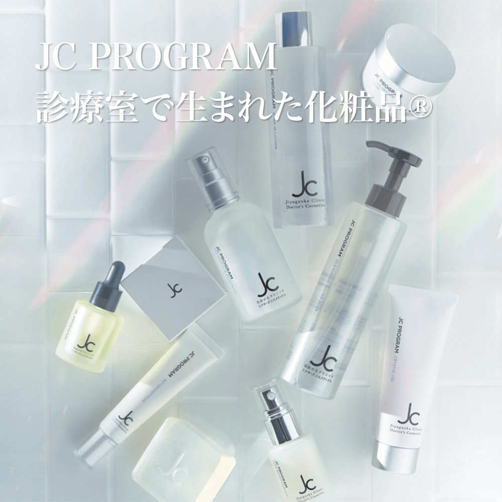 JCセドナリペールクリーム 30g – acote shop
