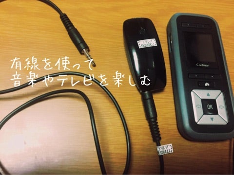 ミニマイクロホン2プラスとフォーンクリップ | マキタカのパンと