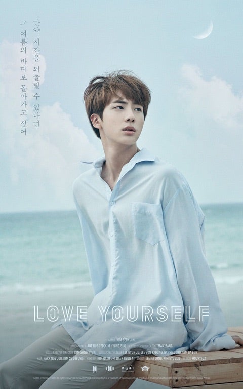 JIN ☆ Love Yourself ポスターⅡ 訳 | BANGTAN LAB