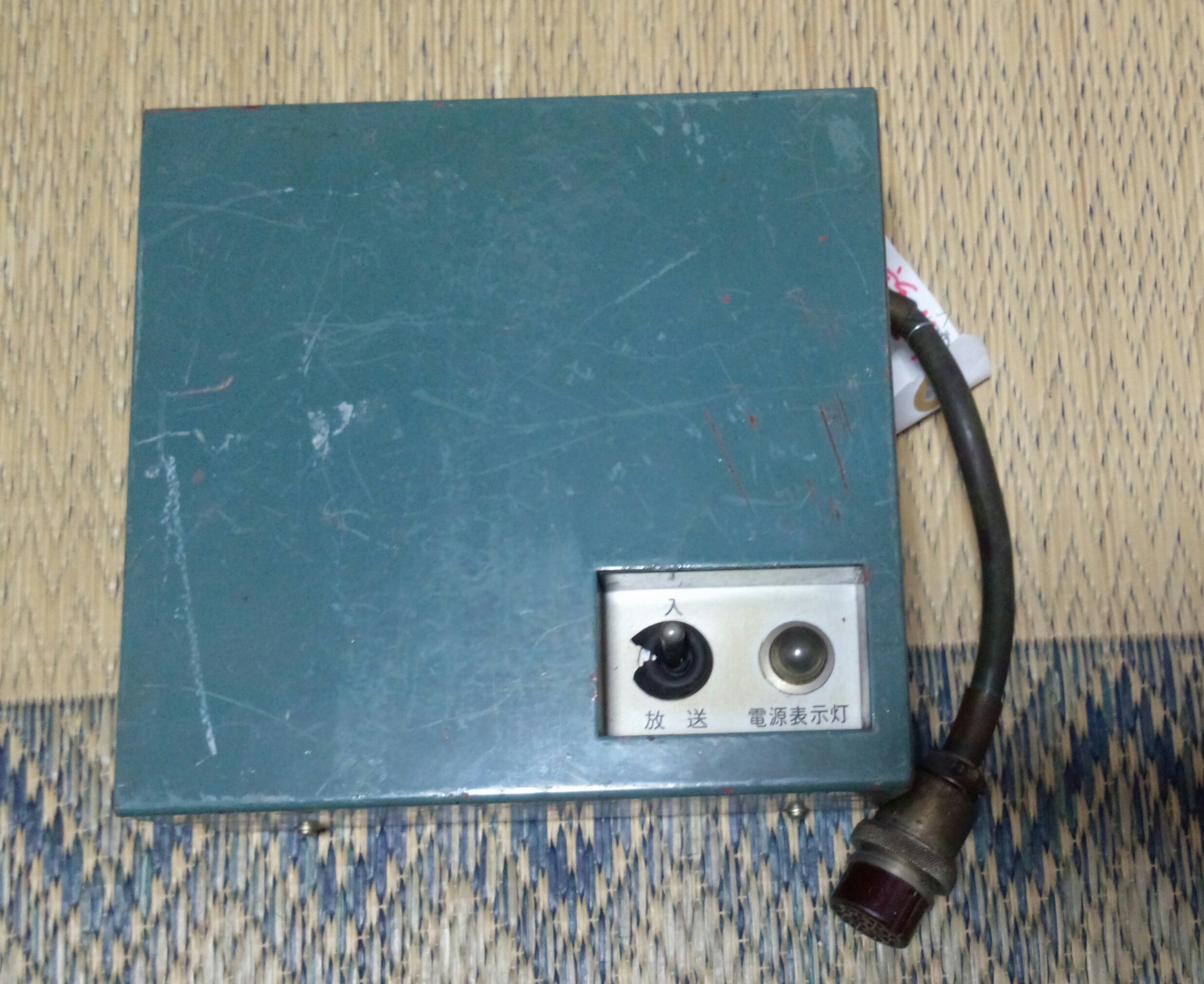 HP1 C8出力増幅器 & HC制御増幅器 | みゃんこ