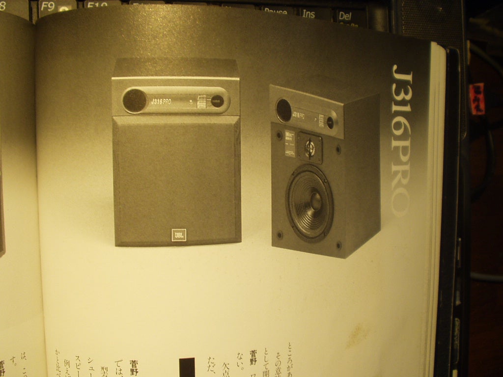 JAZZオーデイオ＊＊ JBL、J316pro，J216pro