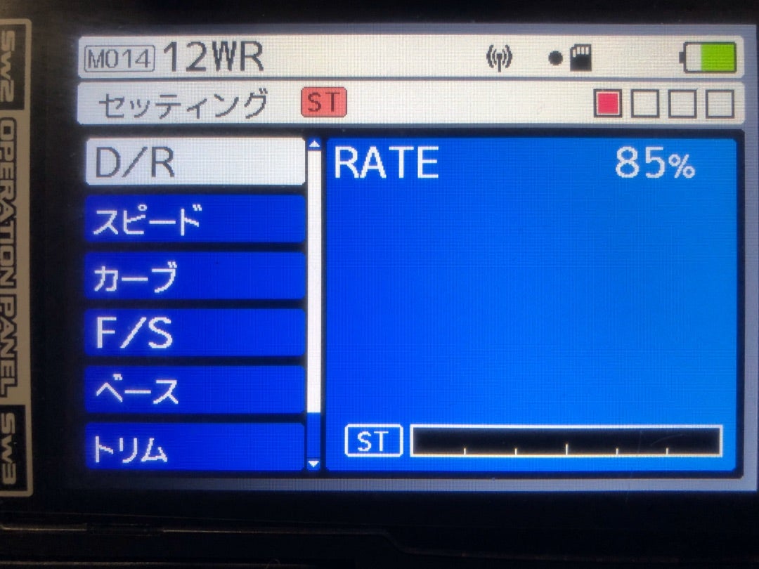 サンワ M17 ”日本語メニュー”完成！店頭でもアップデートしますよ