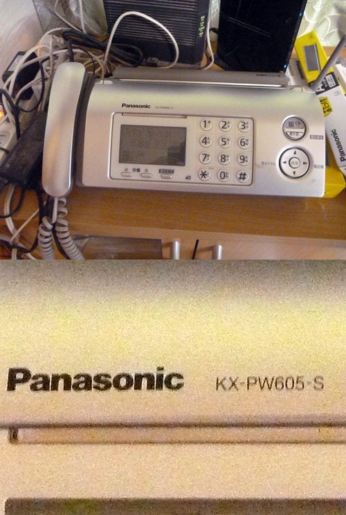 実家のファックス電話機買い替え パナソニック「KX－PZ720－N