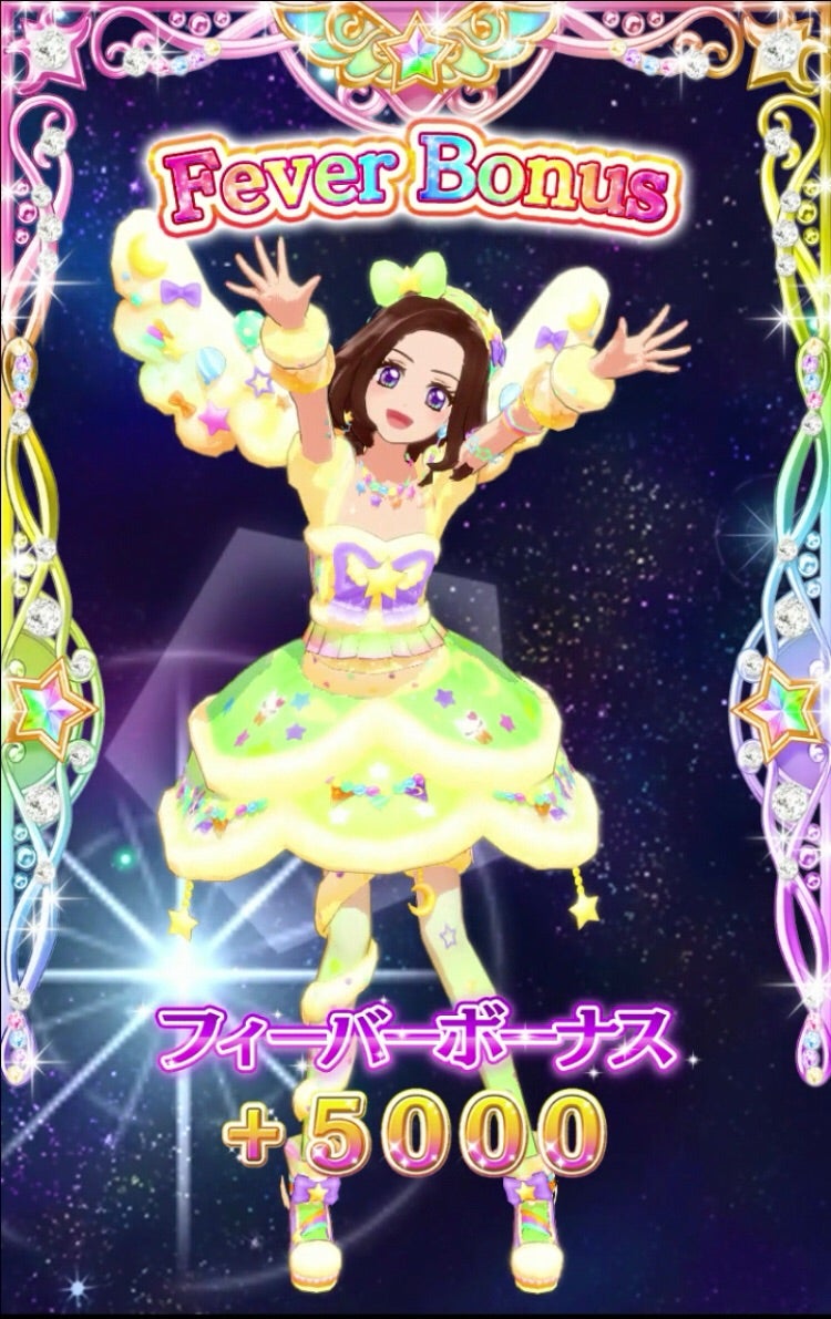 星のツバサ】スイートライムライトコーデ【水星】 | かれいばらの女王
