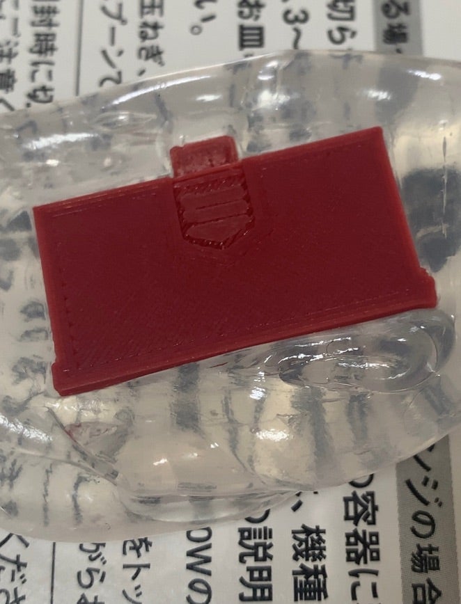 夏休みの】ゲームウォッチの電池蓋を自作してみた【工作】 | ダディ