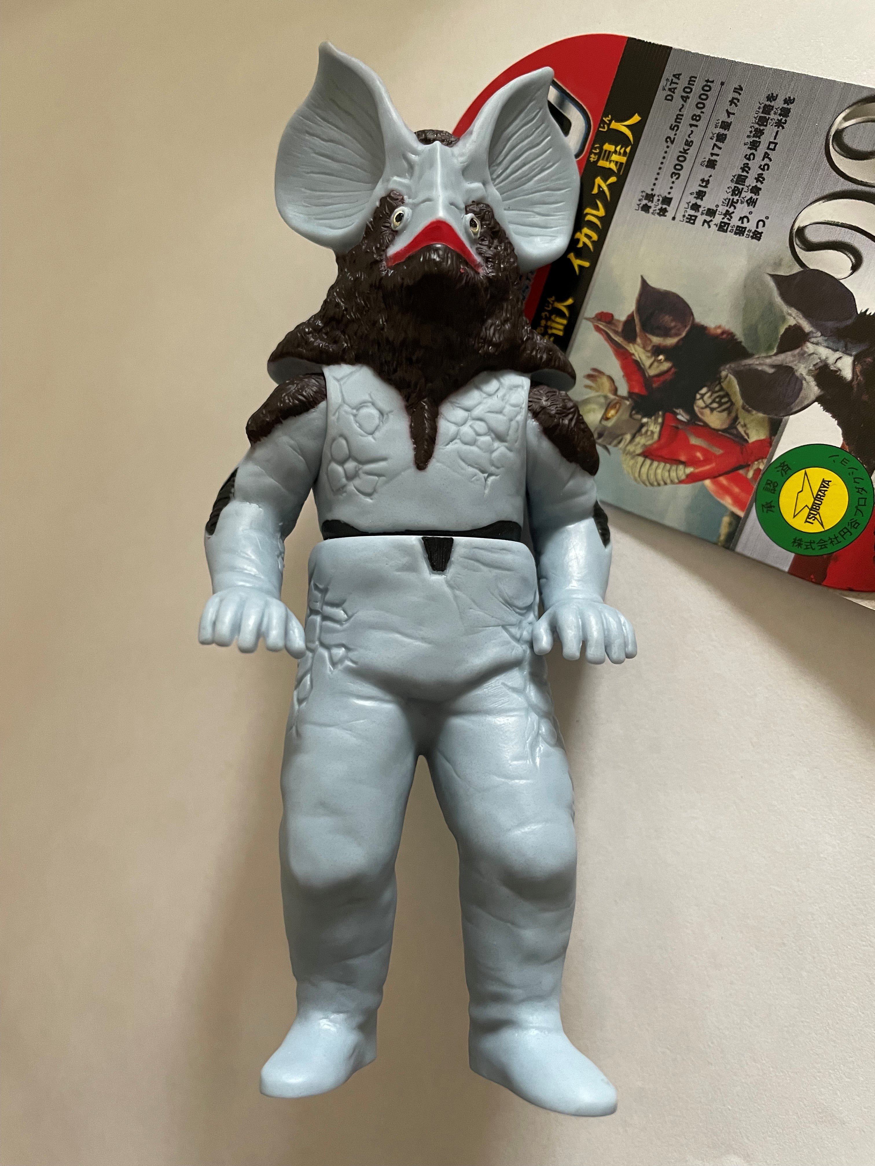 ウルトラ怪獣500 28 イカルス星人」はライブサインが付いて希少