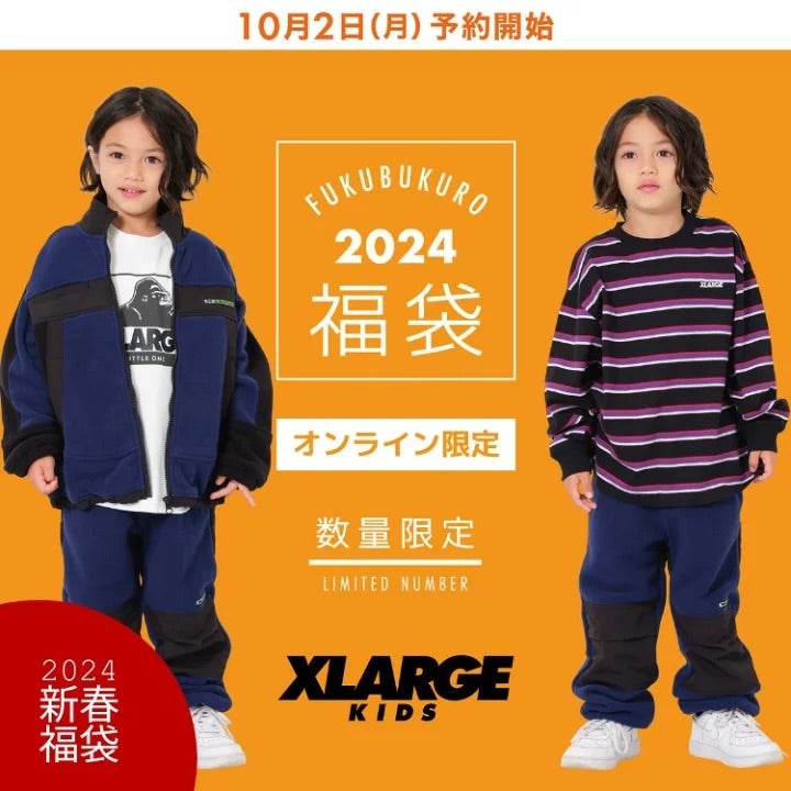 XLARGE、X-girl福袋2024予約開始♡ | 育児&お買い物ブログ