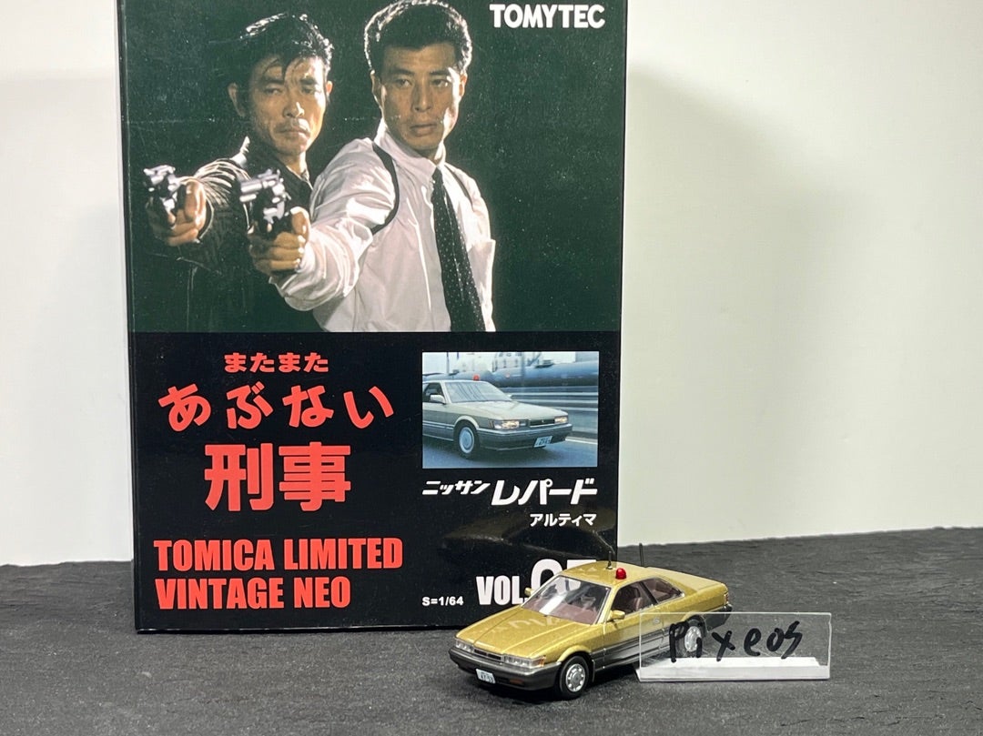 LV-N あぶない刑事 Vol.05 日産 レパード アルティマ | 朝比奈武弘の