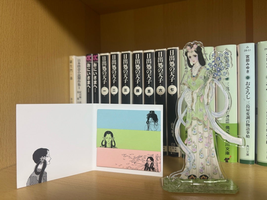 能 狂言-『日出処の天子』観劇レポ | あだちたろうのパラノイアな本棚
