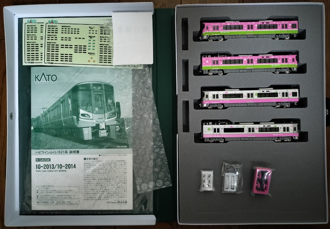 鉄道模型】KATO ハピラインふくい 521系(標準色+フルラッピング編成