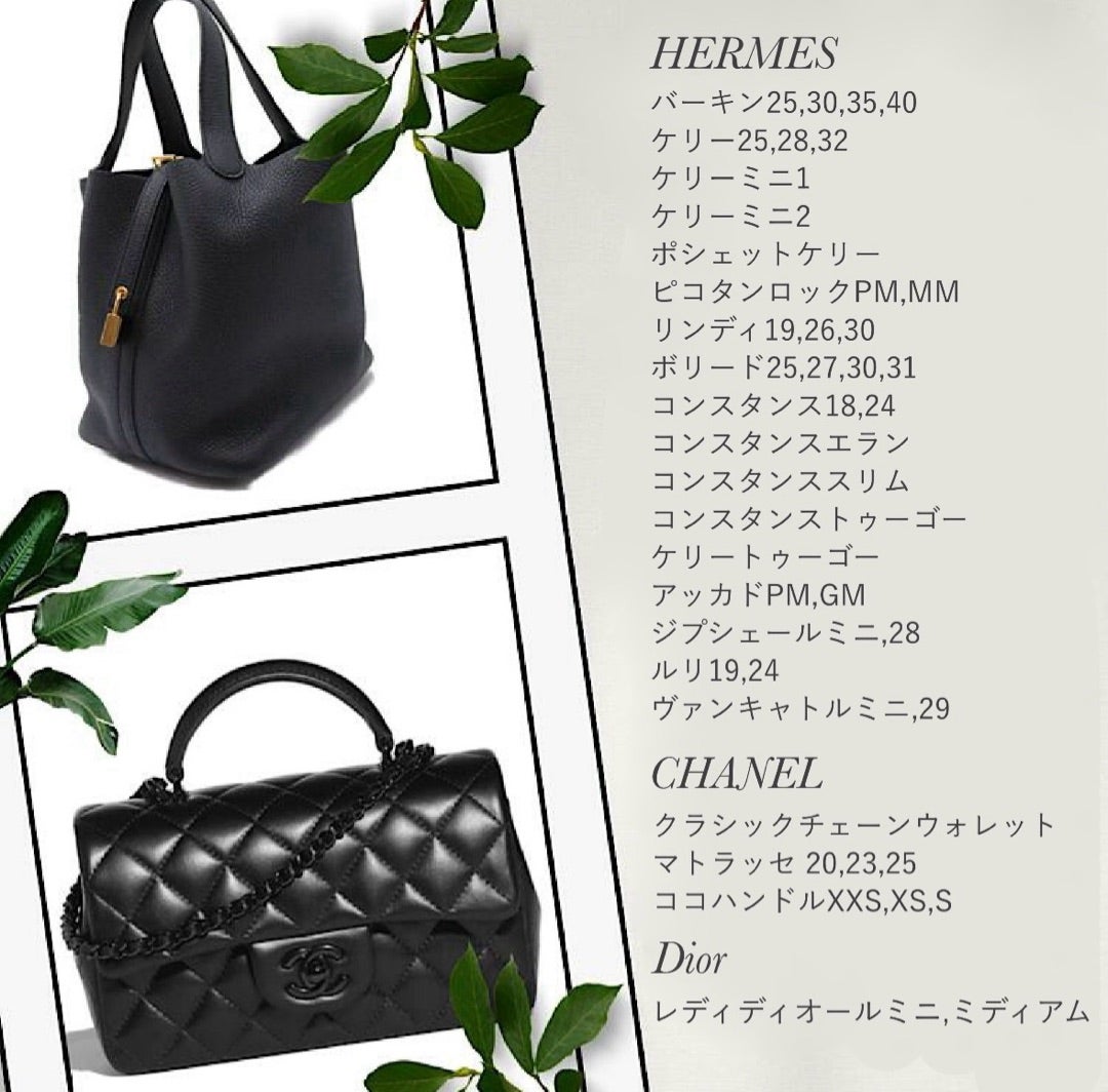 エルメス バーキンの傷が怖い！バッグの金具に貼る保護シールを貼って