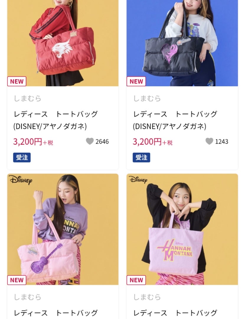 朗報！】再販決定！しまむらコラボ…即完売アイテムも！アヤノダガネ