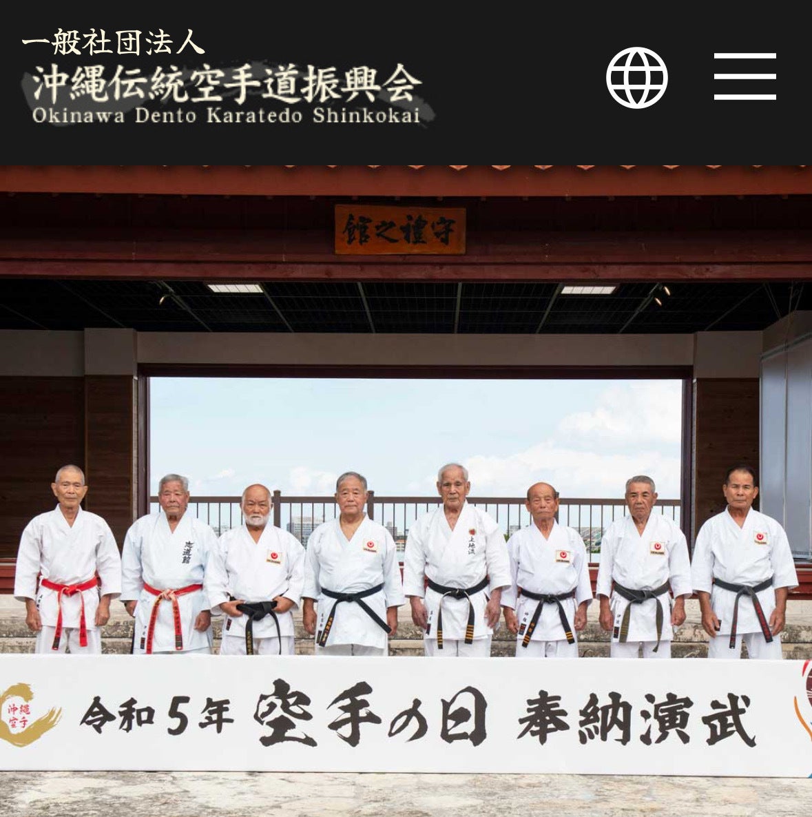 ヌンチャク,トンファー,三節棍等で実戦組手！琉球古武道の魅力を沖縄