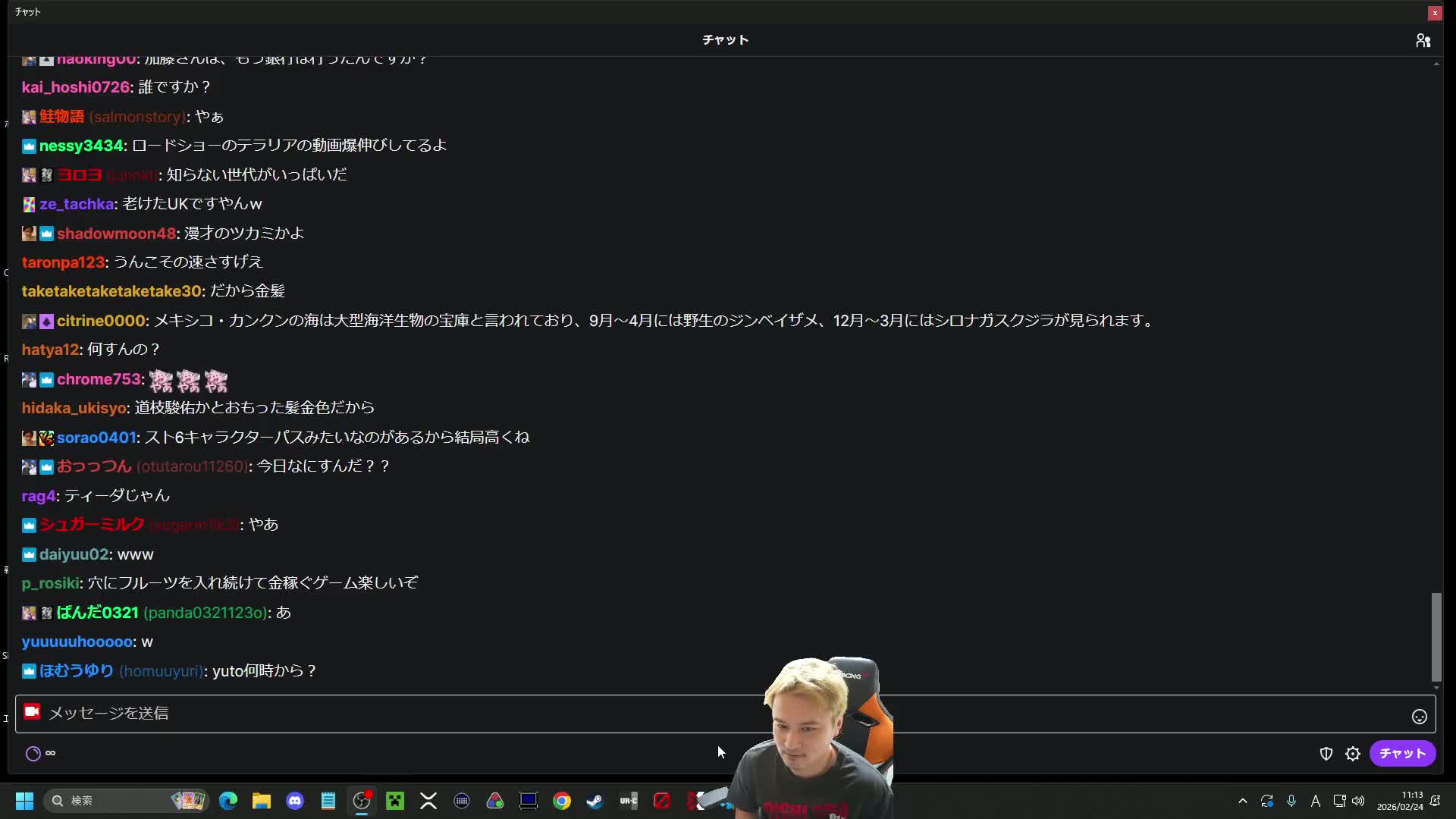 加藤純一うん〇ちゃん의 클립 - Twitch
