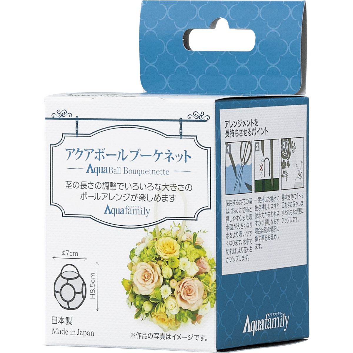 松村工芸/アクアボールブーケネット 化粧箱/10-13055-0 - 花材通販は