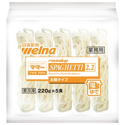 ロングパスタ｜製品情報｜日清製粉ウェルナ業務用