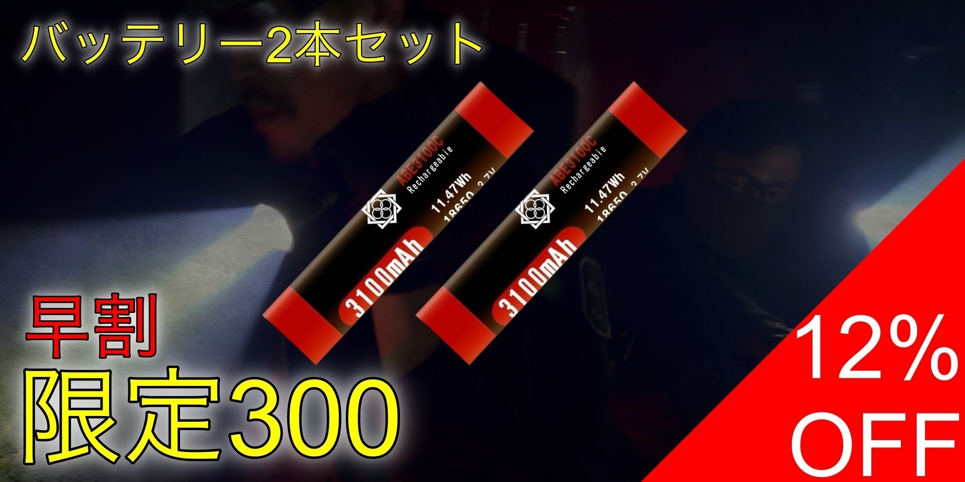 元特殊部隊員が考案したタクティカルライト『CRISIS 01』 - CAMPFIRE