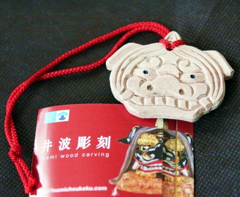 井波彫刻総合会館」・「獅子ガチャラ」のご紹介です - CAMPFIRE