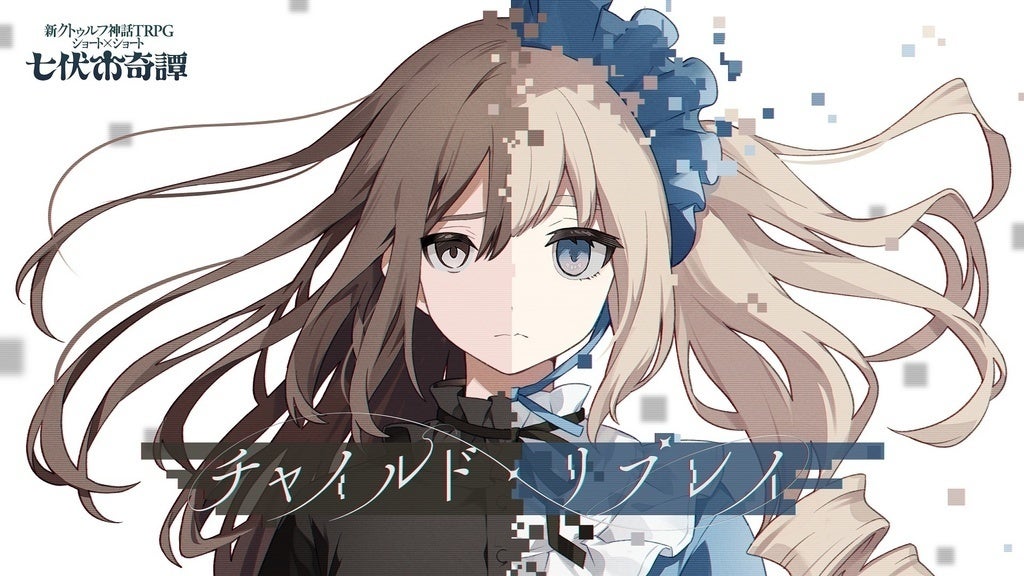殺戮の天使』『霧雨が降る森』……の隙間で展示される「注目作」をご紹介