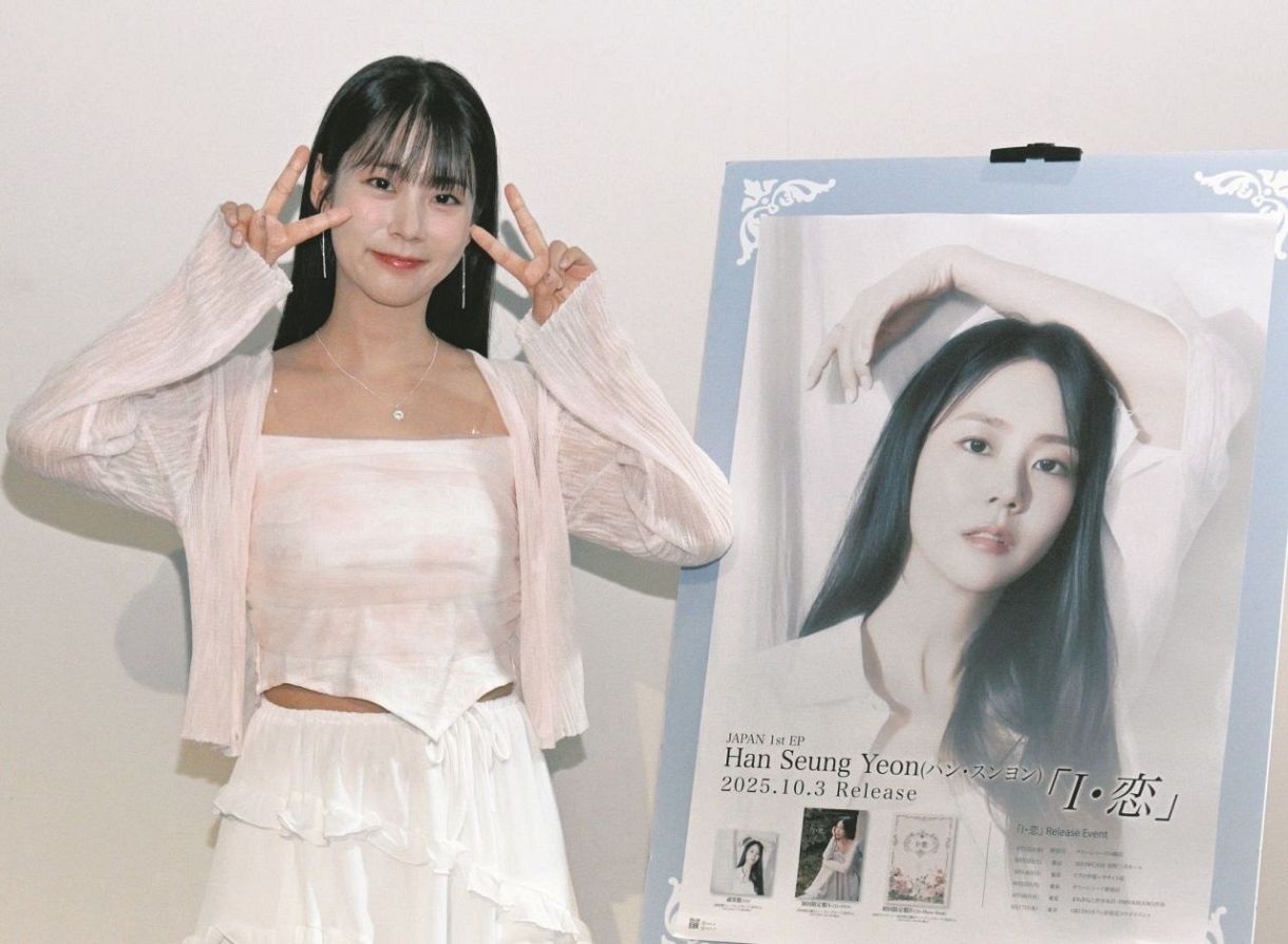 KARAのハン・スンヨン、ソロ名義初の日本盤「I・恋」をリリース