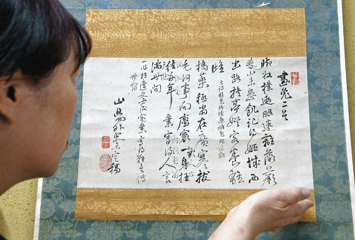 名古屋の古美術店で貴重な資料発見！ 弟子との絆示す頼山陽の漢詩草稿