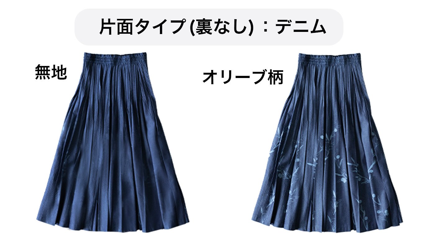 プリーツの美しさ続く！「技あり！腰回りすっきりで美形」デニム
