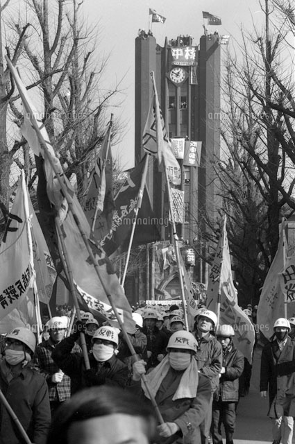 東大安田講堂事件 1969年1月18日[22973001354]の写真・イラスト素材