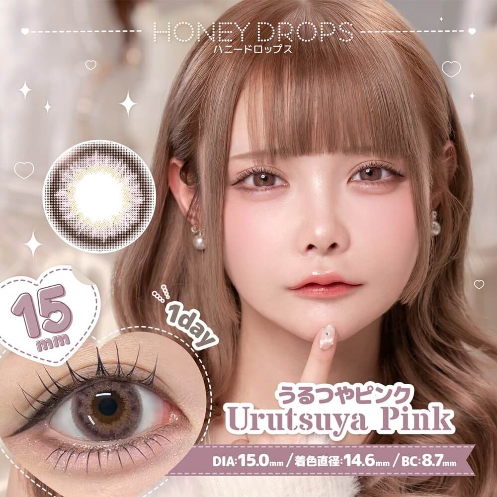 ハニードロップス（HONEY DROPS） うるつやブラウン | ナチュラル