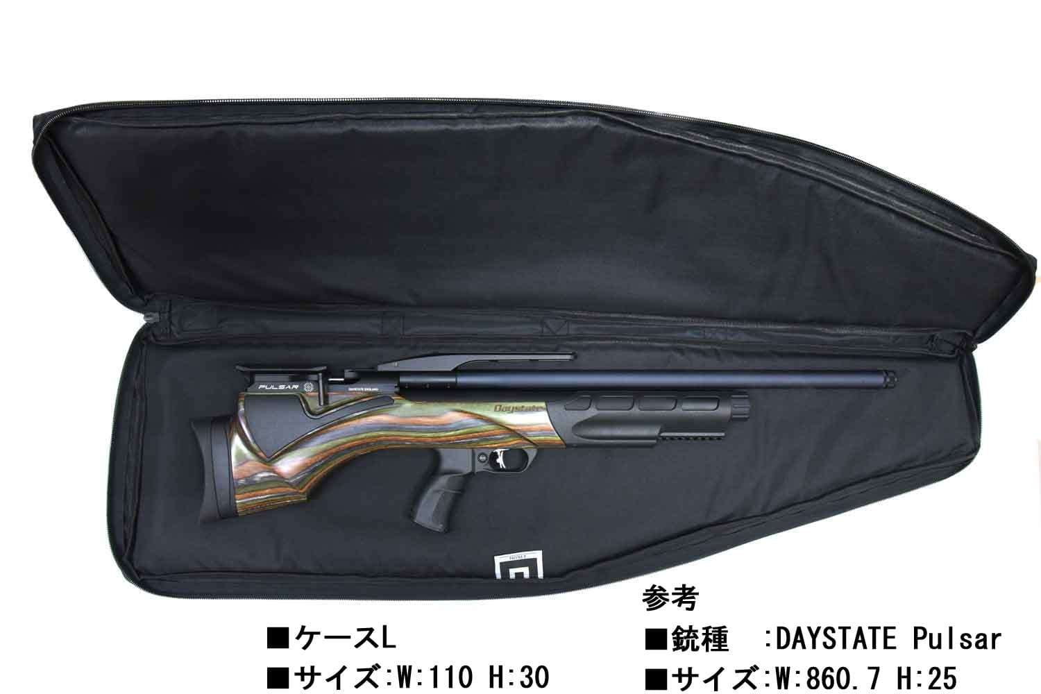 オリジナルソフトガンケース ブルパップ対応 S 110x30 | ガンショップ栄興