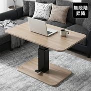 昇降式ダイニングテーブル 折りたたんで省スペースにも 完成品