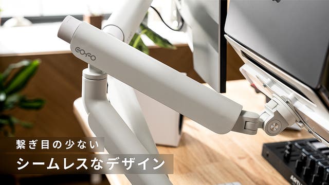指1つで自由自在。大画面も360°なめらか｜COFO無重力モニターアーム
