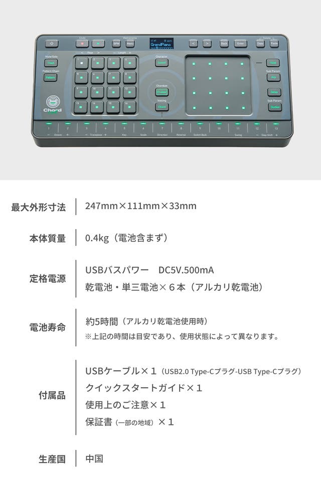 TORAIZ Chordcat - Gearspace