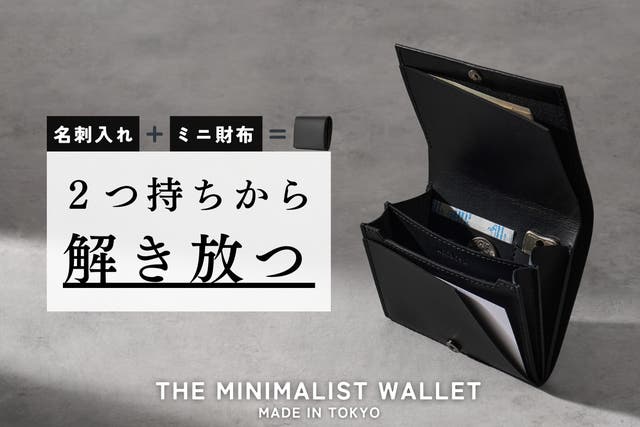 ザ・ミニマリストウォレット】名刺入れ付き国産本革ミニ財布｜unfaked