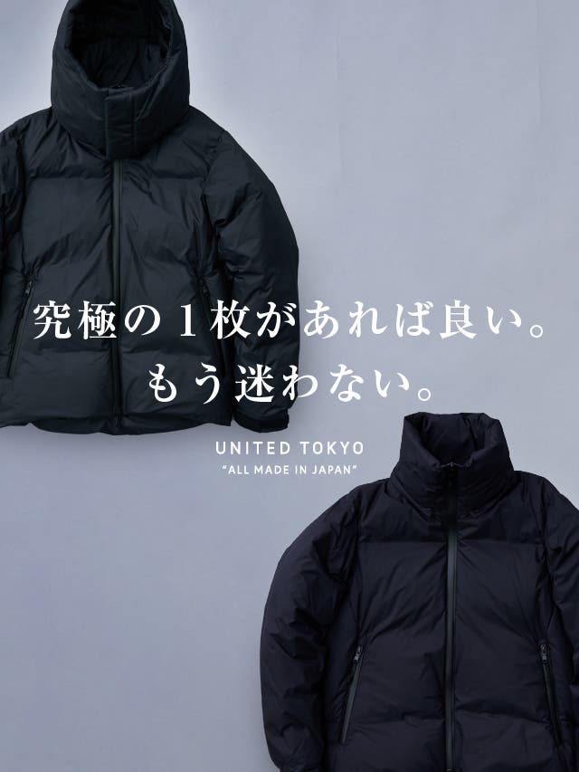日本製が誇る、究極の一着』冬をスタイリッシュ＆快適に、高性能ダウン