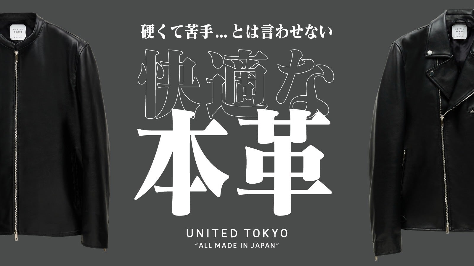 きめ細かいラムレザー×手加工による上品さ】洗練された日本製本革
