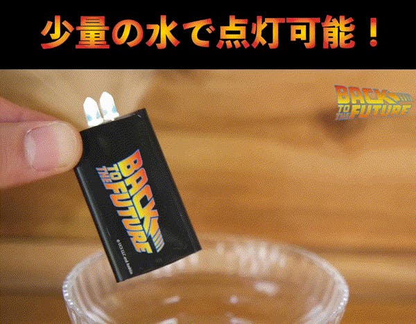 バック・トゥ・ザ・フューチャーの水滴ライトが登場！｜マクアケ