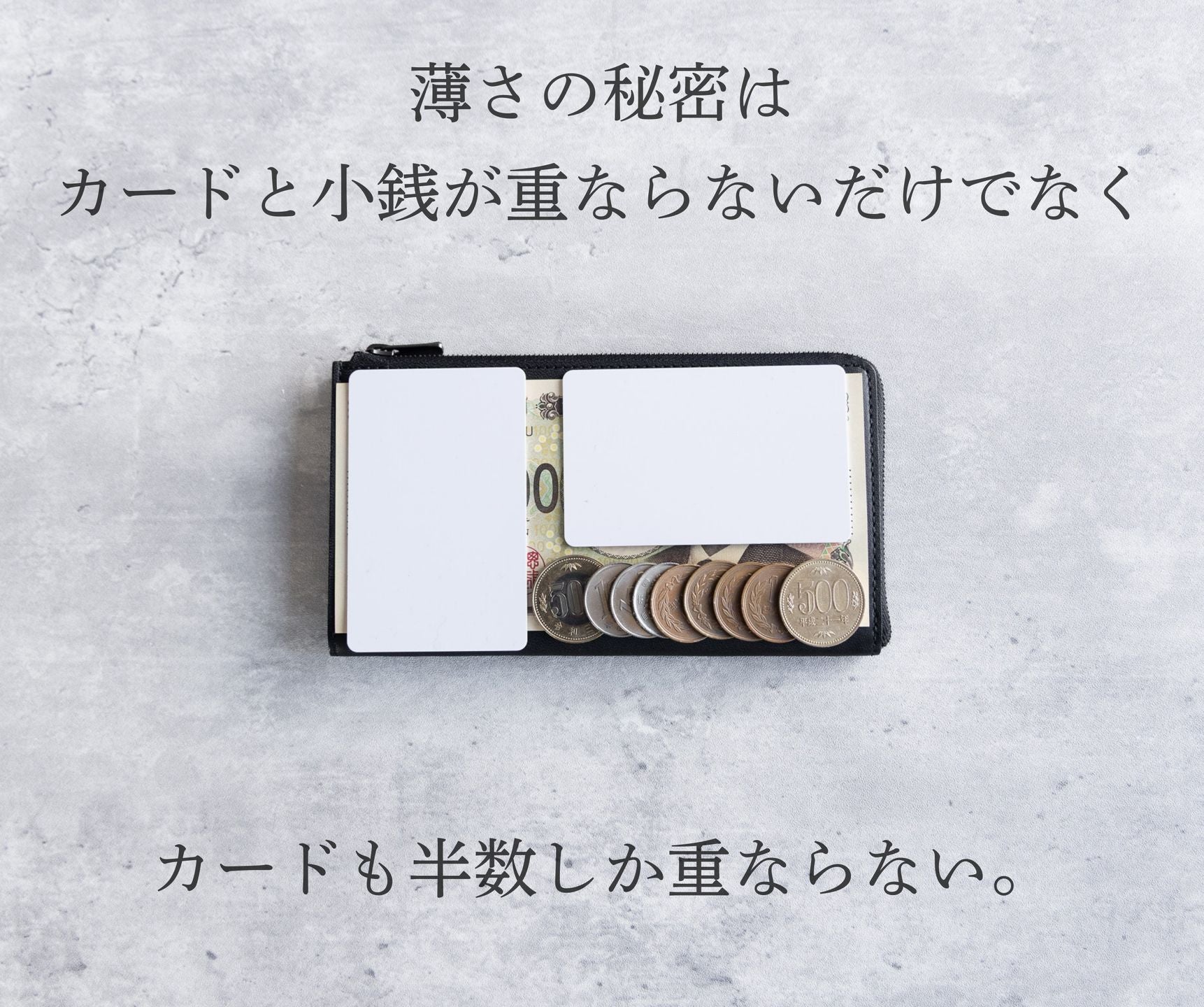 Makuake財布歴代1位※！収納しても最薄を目指す！「il modo Air