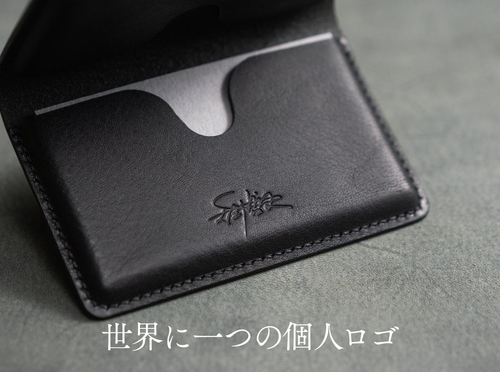 あなたの名前をロゴに刻印】本革製サイン入り名刺ケース｜NAMELO