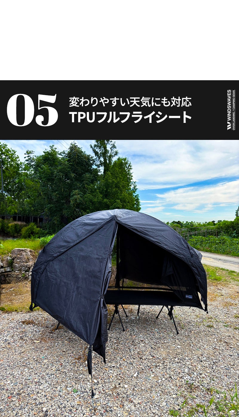 360度、風が抜ける開放感。TCテントコットで叶える「大人の秘密基地