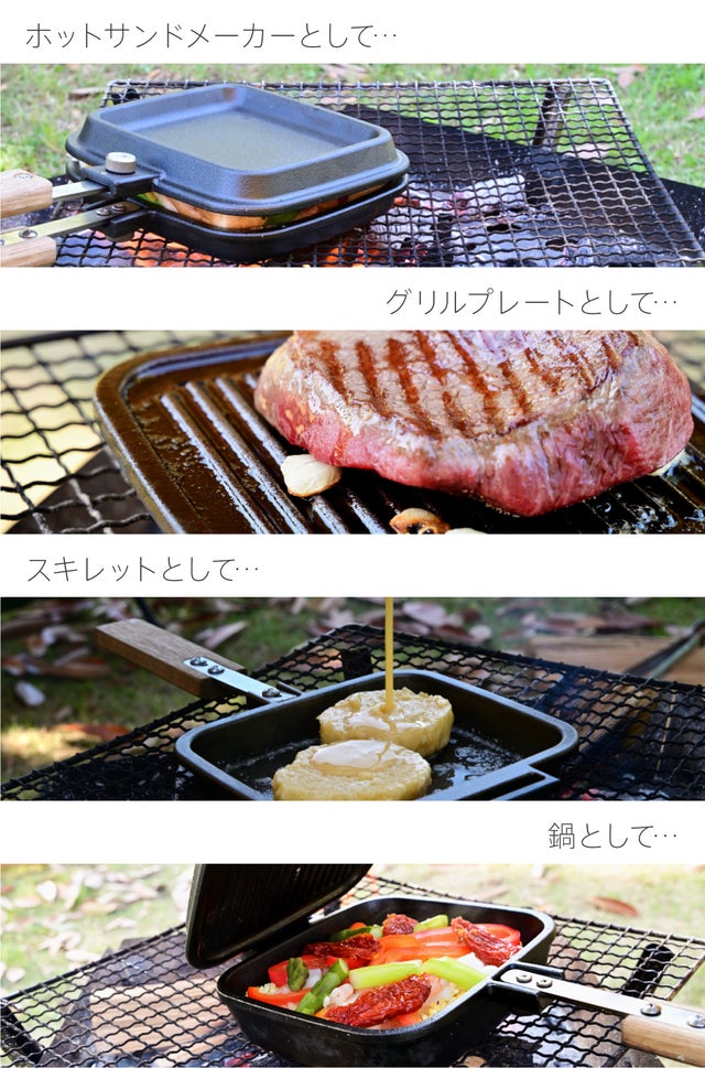 スキレット！グリル！鍋にもなる！鍛造鉄製のタフなオールインワン