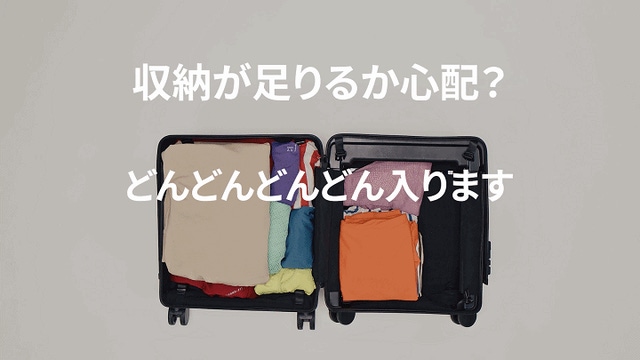三段階サイズ可変式！どんな旅にもフィット！一生ものの3in1スーツ