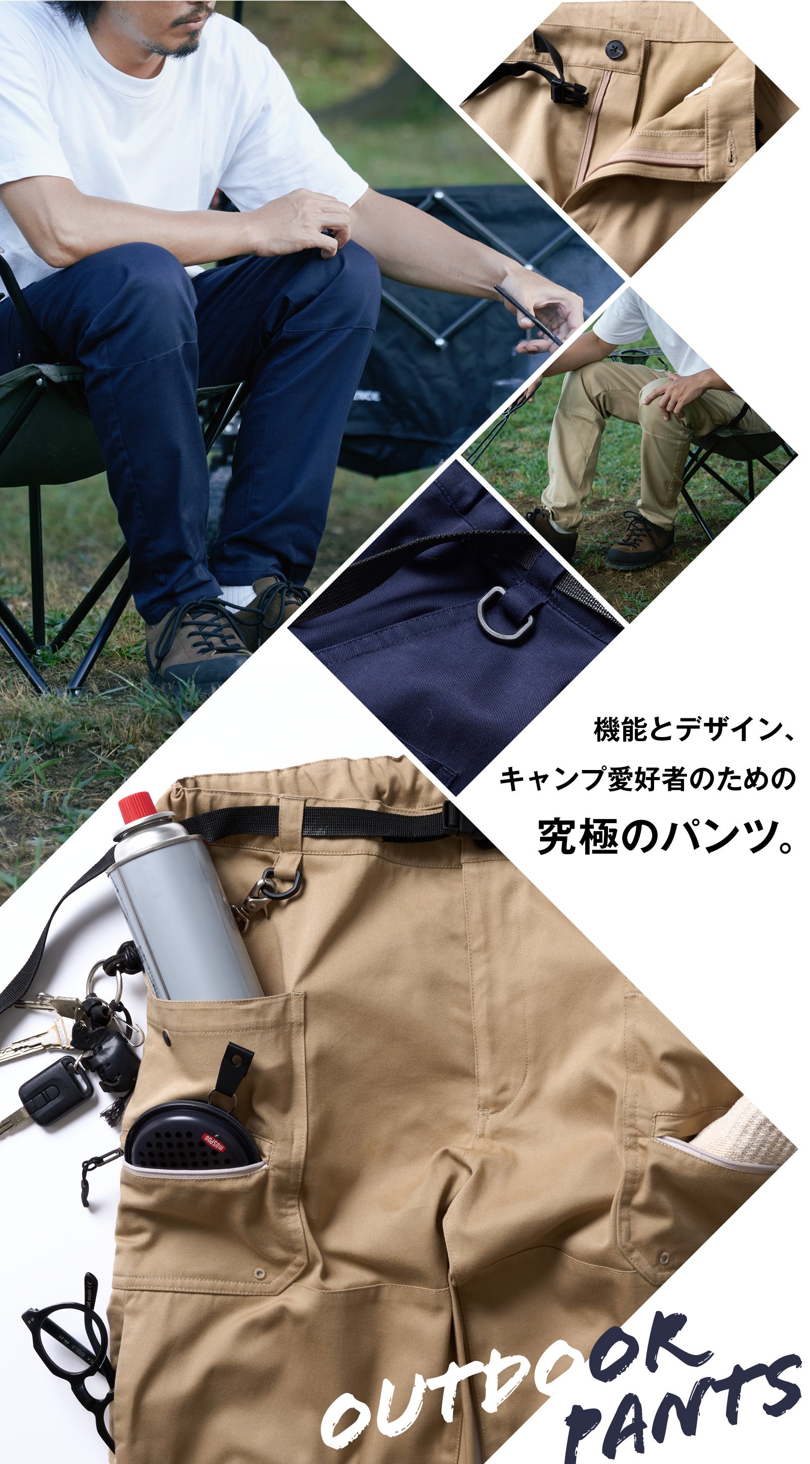 キャンパー必見！火に強い「難燃技術と10個のポケット」を装備した